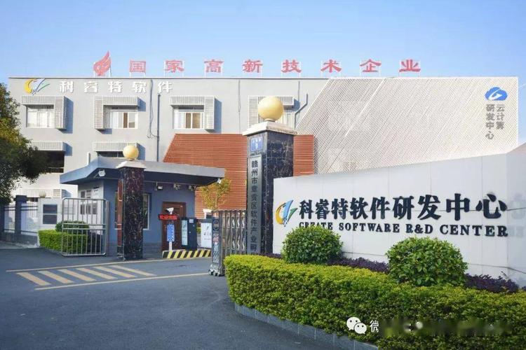 易事特参股公司科睿特入选工信部"2020年度国家中小企业公共服务示范
