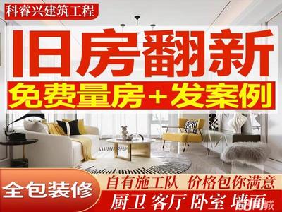 成都成华新华公园粉刷/防腐上门服务_成都成华新华公园粉刷/防腐公司电话 - 58同城